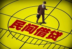 成都26空放贷款当天下款-成都26私人私借-成都26短借