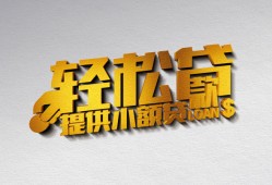 成都26哪里可以民间借贷-成都26私人借贷放款-成都26贷款私借空放