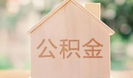 成都26私人借钱-成都26小额无抵押贷款-成都26贷款当天放款