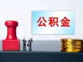 成都26个人小额贷款-成都26民间借贷无视黑白-成都26借款