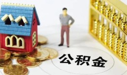 成都26靠谱个人借钱-成都26短借个人-成都26贷款私借空放