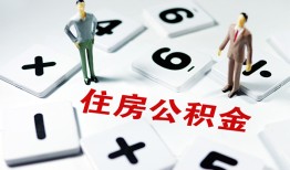 成都26小额信用贷款-成都26哪里有小额贷款-成都26空放私借民间借贷