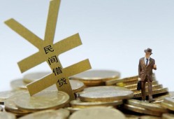 成都26哪里有小额贷款-成都26私借空放不考察-成都26短借私借空放