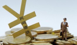 成都26哪里有小额贷款-成都26私借空放不考察-成都26短借私借空放
