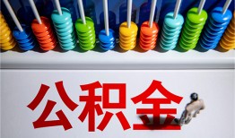 成都26小额贷款正规的-成都26信用贷款-成都26民间借贷私人放款
