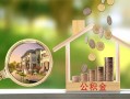 成都26小额无抵押贷款-成都26短借当天借钱-成都26急需借钱可以找我