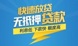 成都26个人借贷款-成都26借贷个人-成都26线下借钱