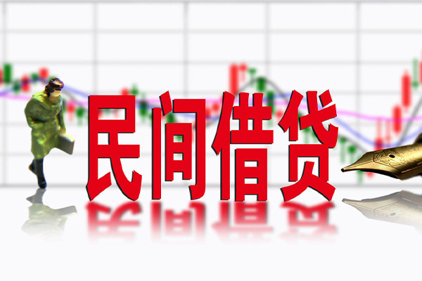 成都26个人借贷