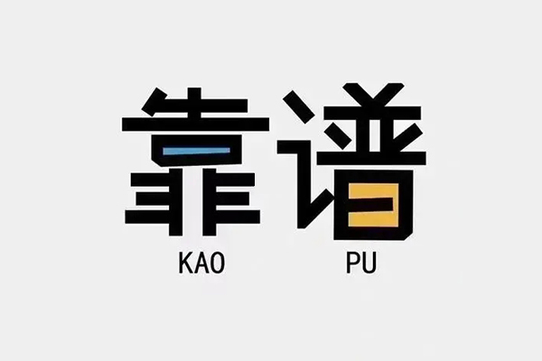 成都26借钱短借