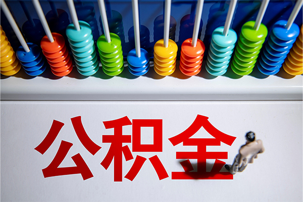 成都26小额贷款正规的