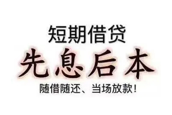 成都26民间借贷个人放款