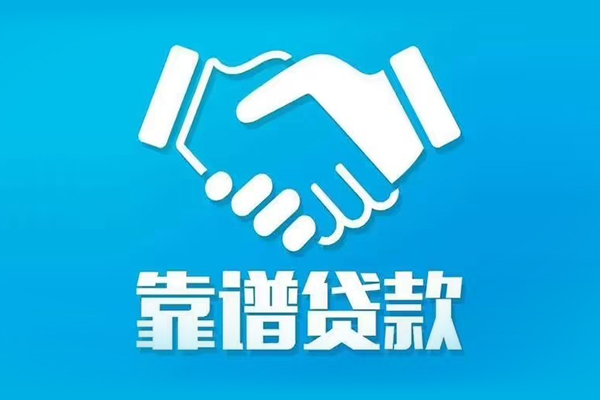 成都26民间借贷网