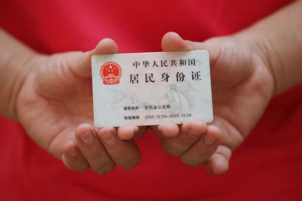 成都26私人贷款联系电话