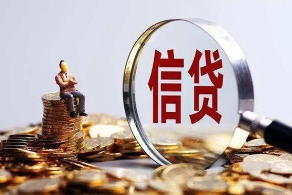 成都26个人小额贷款