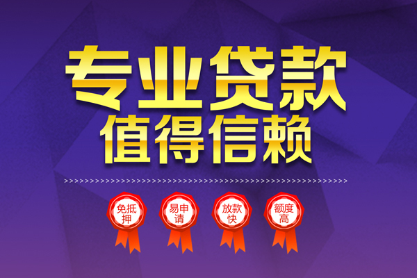 成都26短借当天借钱