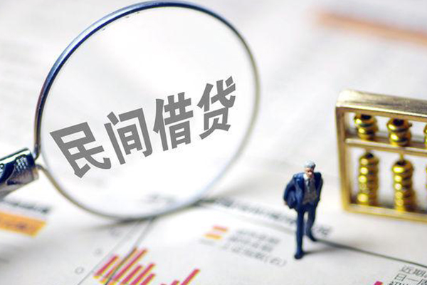 成都26个人借贷放款