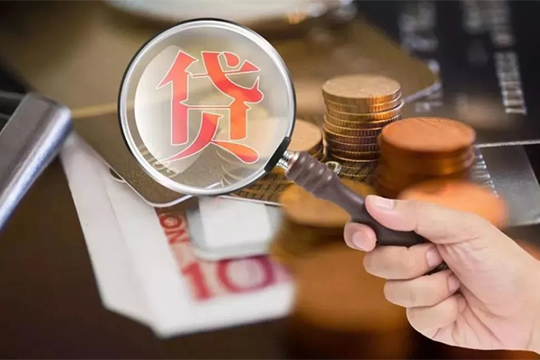 成都26贷款网