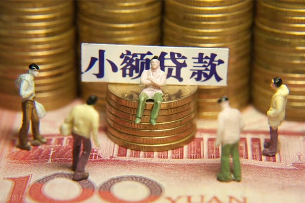 成都26小额空放