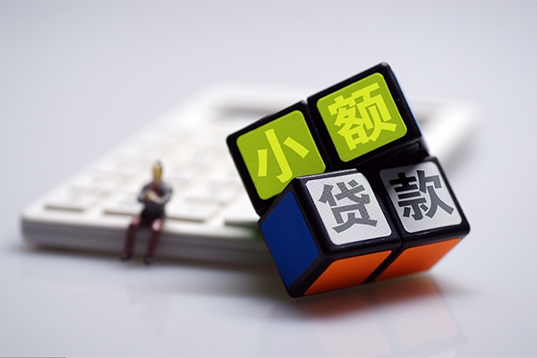 成都26大额短借