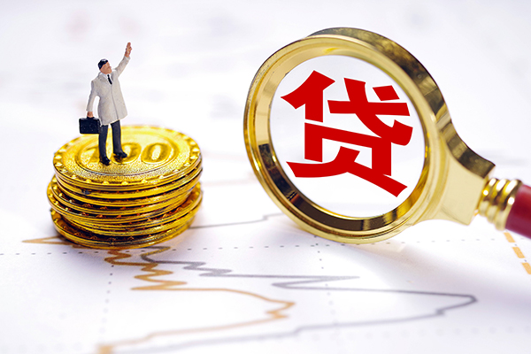 成都26正规身份证贷款