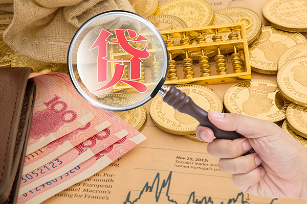 成都26身份证小额贷款