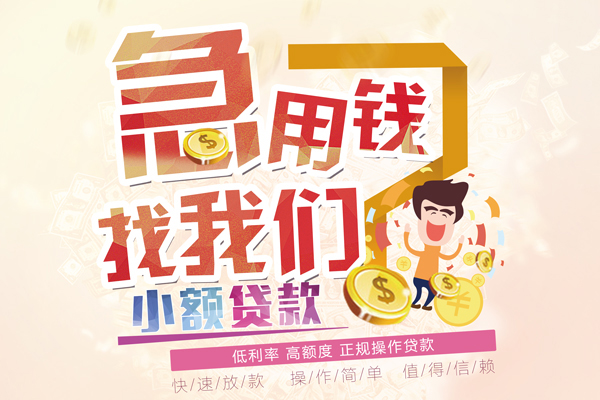 成都26私人身份证借私借