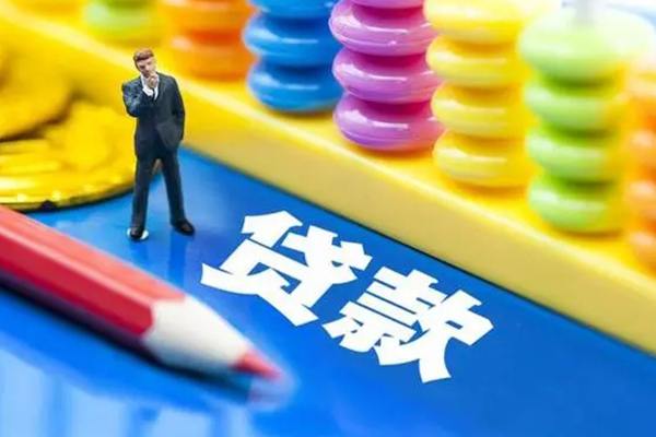成都26小额信用贷款