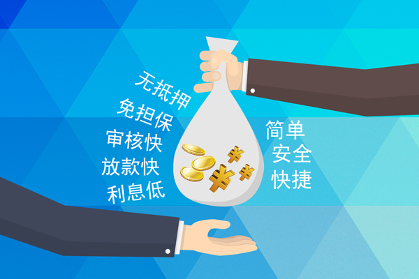 成都26民间小额借贷