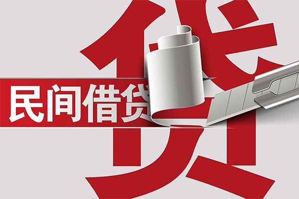 成都26空放借钱不看资产