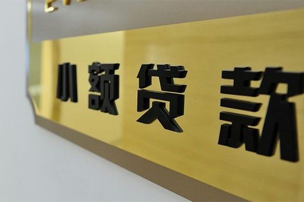 成都26本地身份证贷款