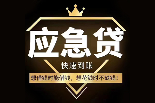 成都26私人工程贷款