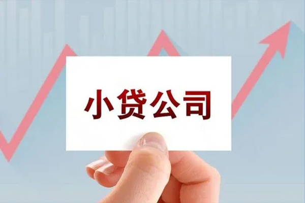 成都26个人借贷电话号码