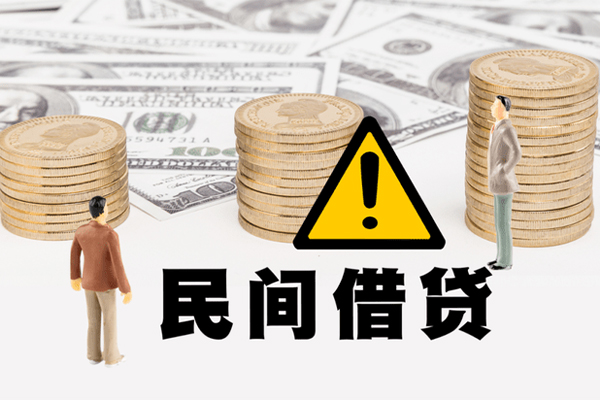 成都26空借放款