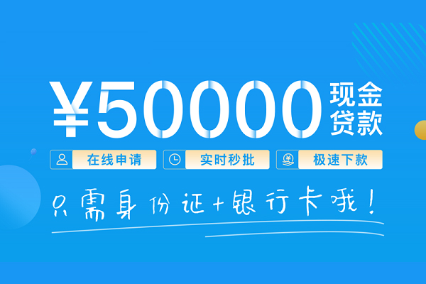 成都26私借上门放款