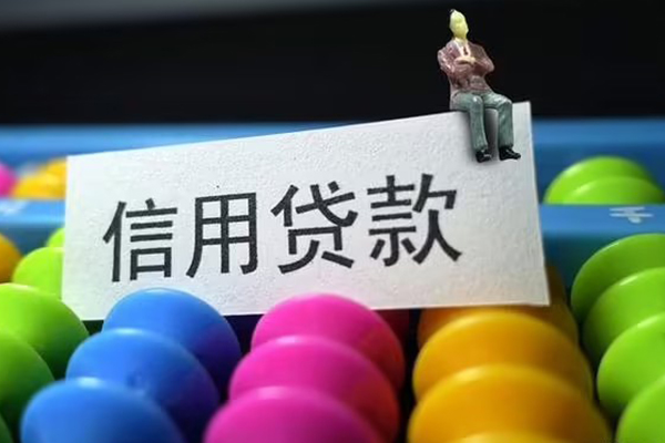 成都26空放借钱