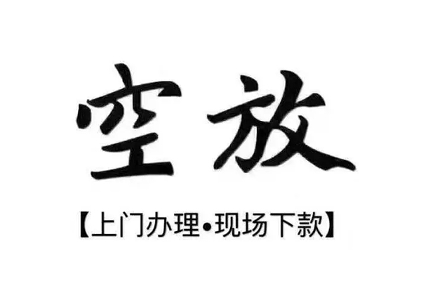成都26哪有民间借贷