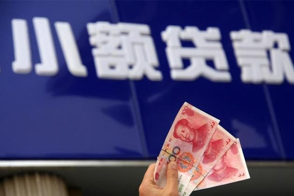 成都26小额私人借贷