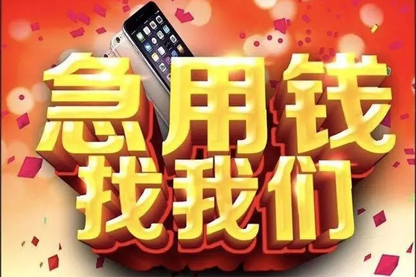 成都26空借空放