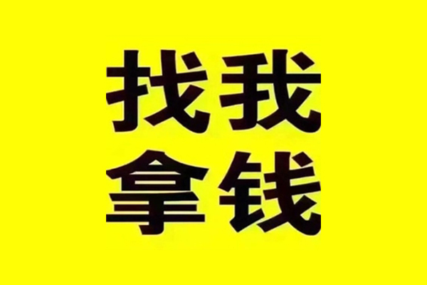 成都26民间无抵押借钱